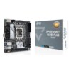 Placa Base ASUS PRIME H610I-PLUS-CSM - Hardware y Componentes Gaming